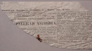 Новости культуры Эфир от 21.12.2023 (10:00)