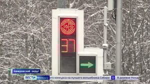 Вести-Кузбасс Эфир от 21.12.2023 (09:00)