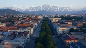 Вести. Аланийы хабæрттæ Канал "Культурæйы" уыд документалон киноныв "Владикавказ"-ы премьерон равдыст