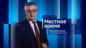 Местное время. Воскресенье. Ульяновск - Эфир от 14.01.2024 (08:00)