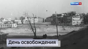 Вести. Псков Эфир от 17.01.2024 (21:05)