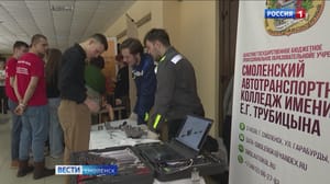 Вести. Смоленск Эфир от 29.01.2024 (9:00)