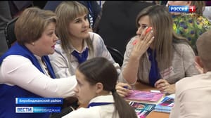 Вести-Биробиджан "Игры разума" проходят во всех районах Еврейской автономии