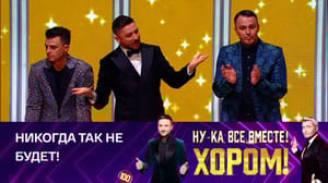 Ну-ка, все вместе! Хором! Лазарев резко ответил тем, кто оценивает талант по национальному признаку