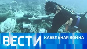 Вести - Эфир от 27.02.2024 (09:00)