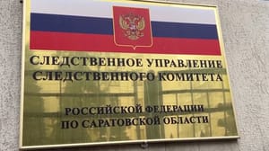 Вести. Саратов В школе №2 Пугачева произошло массовое отравление детей