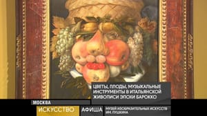 Афиша 19 марта 2024 года