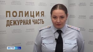 Вести-Курск Полицейские задержали курянина с килограммом мефедрона
