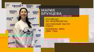 Стадион Плюс. Липецк Мария Брунцева