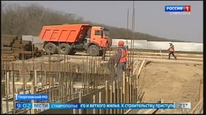 Вести. Ставропольский край Эфир от 02.04..2024 (14:30)