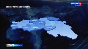 Вести. Белгород За сутки под огнем ВСУ оказались Белгород и восемь муниципалитетов области