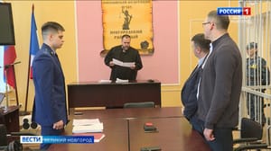 Вести. Великий Новгород Эфир от 24.04.2024 (14:30)