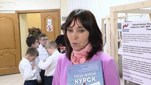 Вести-Курск - В Курске прошел семинар "Они все герои" в поддержку участников СВО