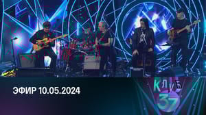 Клуб "Шаболовка, 37" Екатерина Ковская и группа De blues spinners