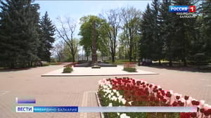 Вести. Кабардино-Балкария Эфир от 13.05.2024 (14:30)