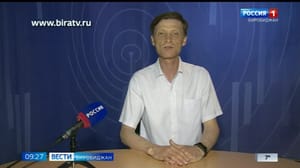 Вести-Биробиджан Сегодня в эфире "Радио России Биробиджан" (14 мая)