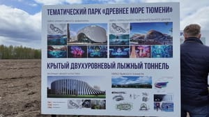 Вести. Регион-Тюмень Курорт мирового уровня построят в Тюменской области