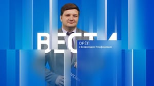 Вести. Орел - Эфир от 28.05.2024 (21:05)