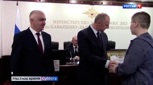 Вести. Кабардино-Балкария - В Нальчике чествовали лауреатов конкурса «Полицейский Дядя Степа»