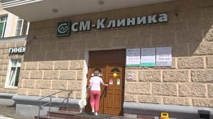 Вести-Москва - После смерти пациентки в столичной клинике возбуждено уголовное дело