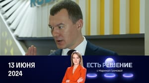 Есть решение ПМЭФ дал старт новому деловому году