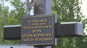 Вести. Луганск Эфир от 17.06.2024 (21:05)