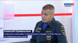 Вести. Хабаровск. Интервью - Сезон сбора грибов стартовал в Хабаровском крае