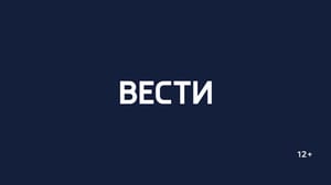 Россия 24. Калмыкия Эфир от 19.06.2024 (21:00)