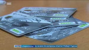 Вести. Ставропольский край Эфир от 27.06.2024 (09:00)