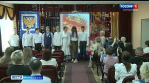 Вести-Биробиджан В центре образования "Ступени" сегодня простились с выпускниками