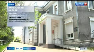 Вести-Биробиджан Анонс культурных мероприятий 3-9 июля