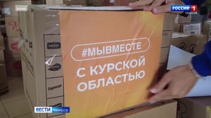 ВестиТамбов Сегодня: Яблочный Спас и отправка гуманитарной помощи жителям Курской области