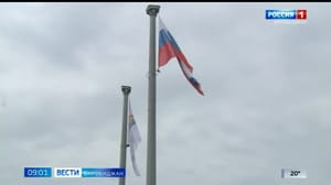 Вести-Биробиджан День Государственного флага.