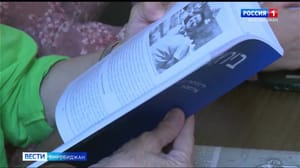 Вести-Биробиджан Вышел в свет очередной номер литературно-публицистического альманаха "Биробиджан"