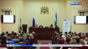 Вести. Кабардино-Балкария В Нальчике прошел семинар для представителей участковых избиркомов