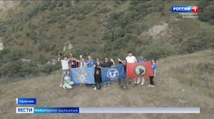 Вести. Кабардино-Балкария Экспедиционный корпус «Команда Арктики» прибыл в КБР