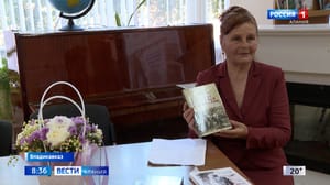 Утро. Вести. Алания Во Владикавказе прошла презентация книги "Переселение донских казаков на кубанские земли"