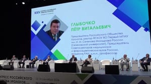 Вести В Екатеринбурге стартовала конференция по медицинским инновациям