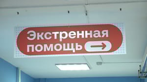 Вести-Чита Сотни пациентов с пневмонией после ОРВИ находятся в инфекционной больнице Читы