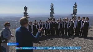 Вести. Ставропольский край - Эфир от 10.10.2024 (09:30)
