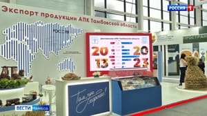 ВестиТамбов Тамбовских сотрудников АПК отметили госнаградами на выставке «Золотая осень»