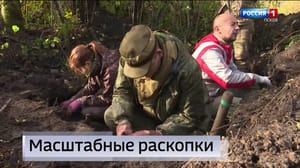 Вести. Псков Эфир от 17.10.2024 (14:30)