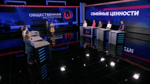 Общественная экспертиза - Семейные ценности. Эфир от 23.10.2024