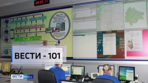 Вести-Курск - Об оперативной обстановке в Курской области