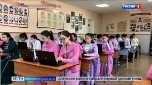Вести. Кабардино-Балкария Баксанский район присоединился к «Большому этнографическому диктанту»