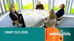 Наблюдатель Лексо. Александр Торадзе