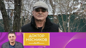 Доктор Мясников Аспирин и профилактика болезней сердца, лонг-ковид, вредная еда. Эфир от 23.11.2024
