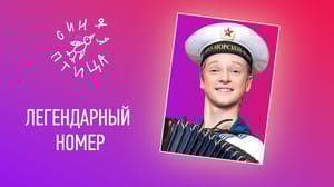 Синяя птица Школа-студия при Государственном академическом ансамбле народного танца имени Игоря Моисеева, народный танец