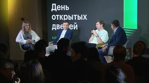 Новости День открытых дверей прошел в Центральном университете в Москве