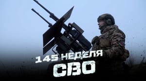 За лентой 145-я неделя СВО